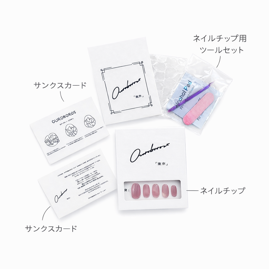 OUROBOROS コーラルピンク×シェルネイル F09