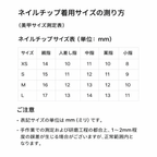 OUROBOROS コーラルピンク×シェルネイル F09
