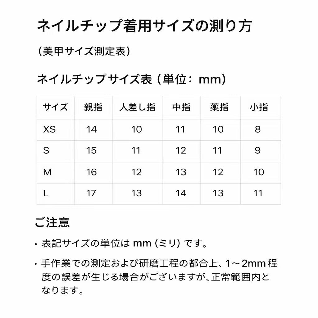 OUROBOROS カラフルスタードット足用ネイルチップ-T004